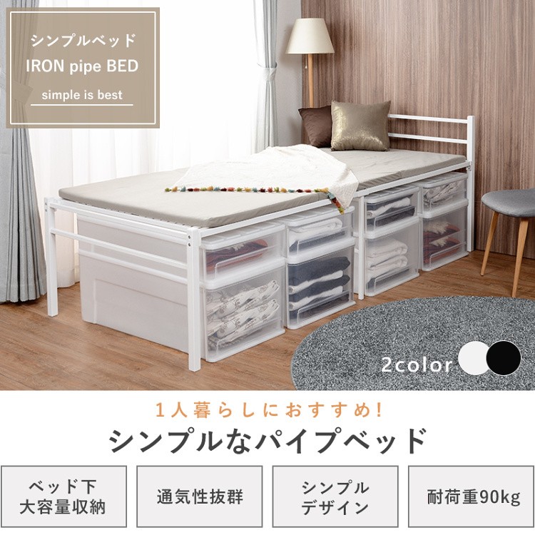 限定30％OFF シングルベッド 床板 ... : 寝具・ベッド・マットレス 通気性 メッシュ 通販好評
