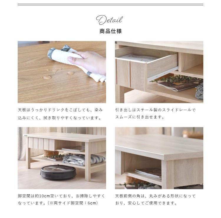 カントリー家具　ローテーブル　キャビネット　引き出し　オープン収納 カントリー調 リビングテーブル 幅90cm 引き出し 棚 オープン 収納