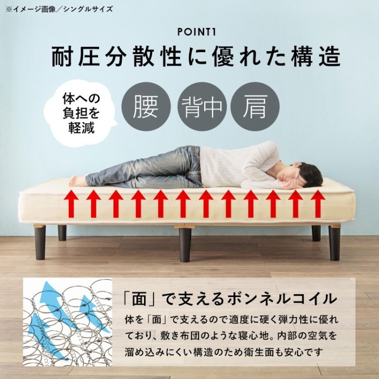 セミダブル ベッド 脚付 すのこベッド フレーム マットレス付き 