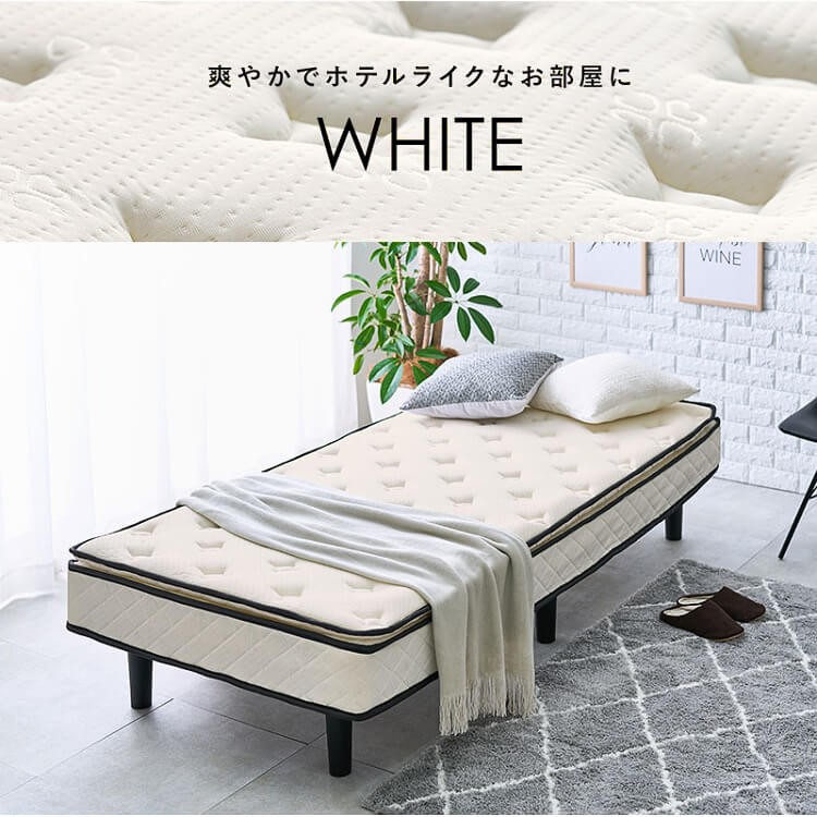 シングルベッド マットレス付 すのこベッド ポケットコイル マットレス