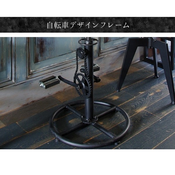 インダストリアル バーチェア 自転車 ペダル 椅子 店鋪 スツール ペダルデザインのヴィンテージ風スツール｜インダストリアル