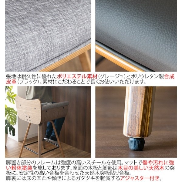 回転式ハイチェア　木製　曲木加工　天然木　無垢材　グリーン カウンターチェア 木脚 座面 360度回転 曲木 肘置き付 バー チェア