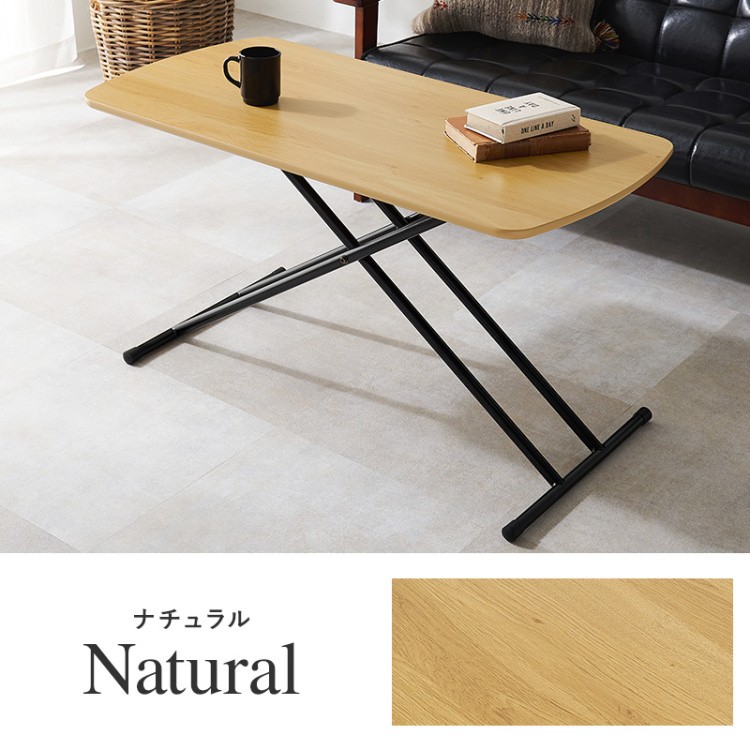 折りたたみ式、昇降式 ダイニングテーブル 100×55 昇降式 リビング テーブル 幅100cm 5段階 高さ調整 リフティング