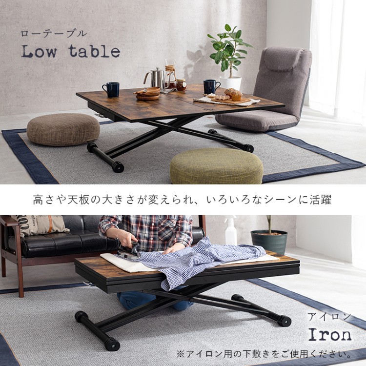 NDstyle　テーブル　昇降式、エクステンション 楽天市場】【ポイント5倍☆8/10(月)20:00〜23:59