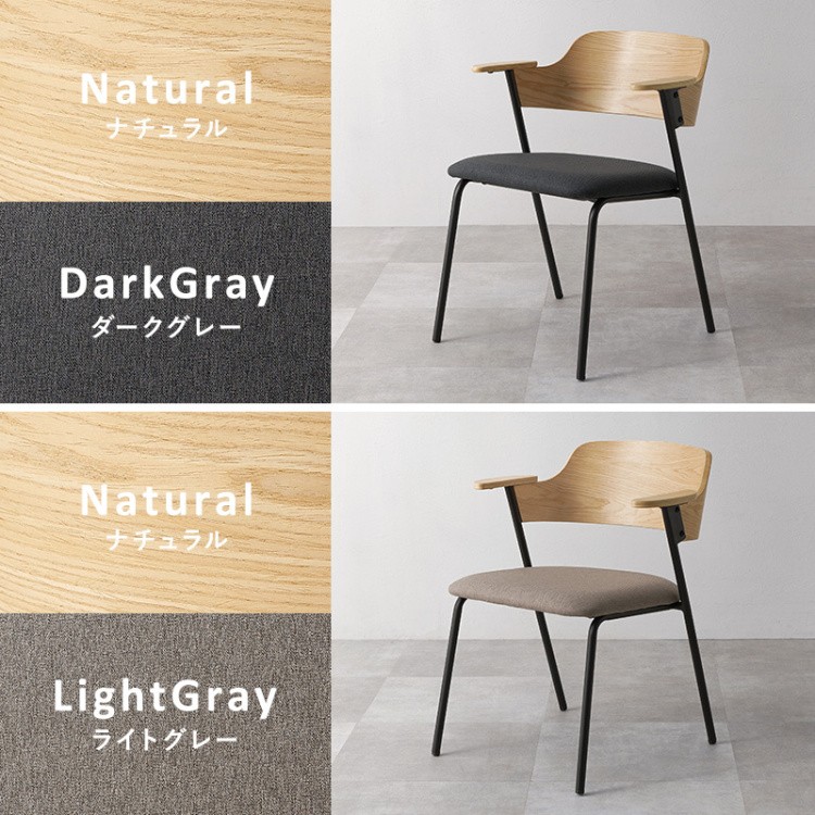 デザイン ダイニングチェア 1脚 単品 ヴィンテージ カフェ風 背もたれ