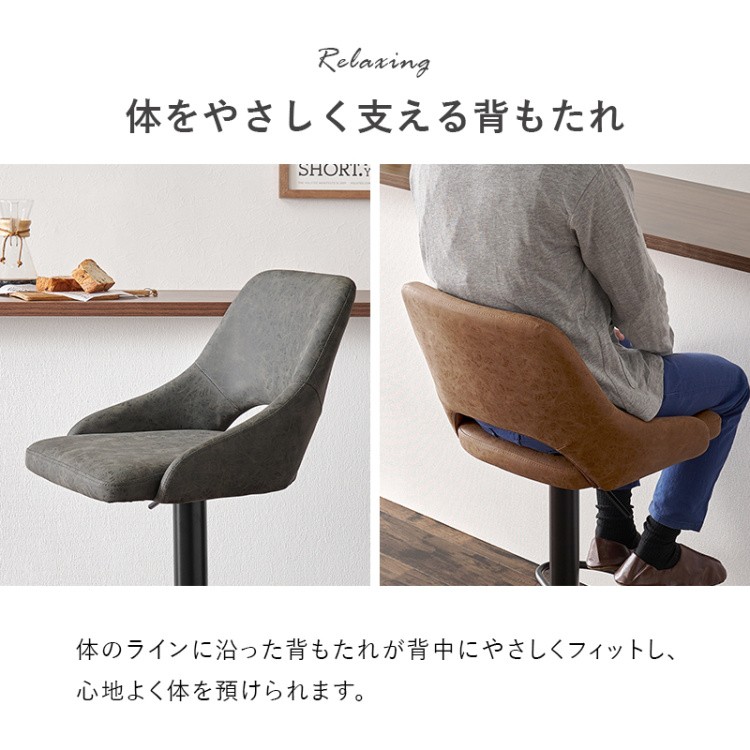 J【中古品④】レトロ回転チェア ヴィンテージ カファ バーチェア ヴィンテージ調 カウンターチェア 1脚 レバー式 ガス圧 昇降 360度