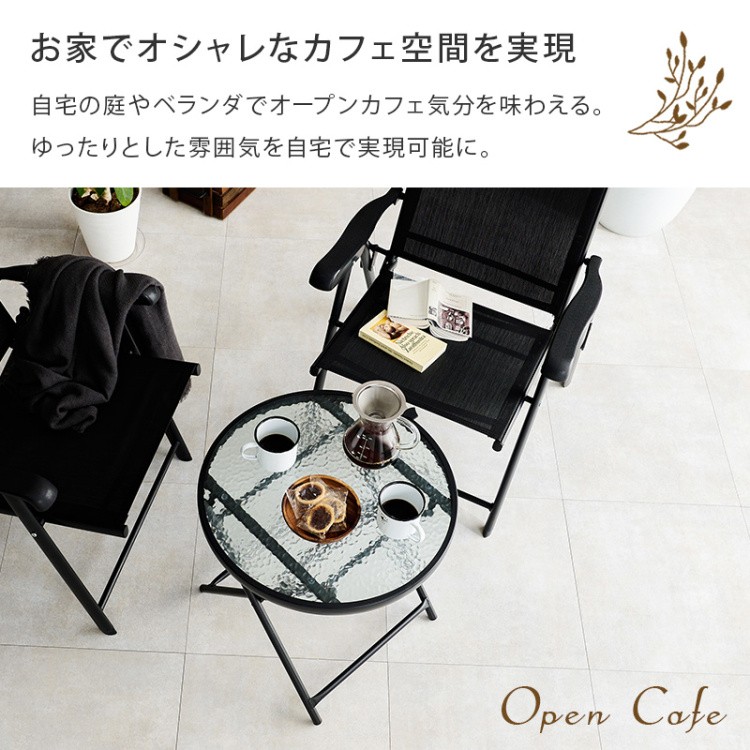 ガーデンテーブル 3点セット 折りたたみ式 持ち運び キャンプ