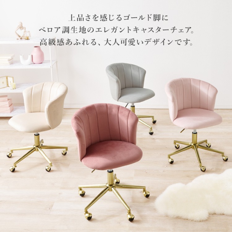 管249☆デスクチェア☆ベルベット☆オフィス回転チェア☆ 昇降チェア☆クロム脚 管249☆デスクチェア☆ベルベット☆オフィス回転チェア☆ 昇降