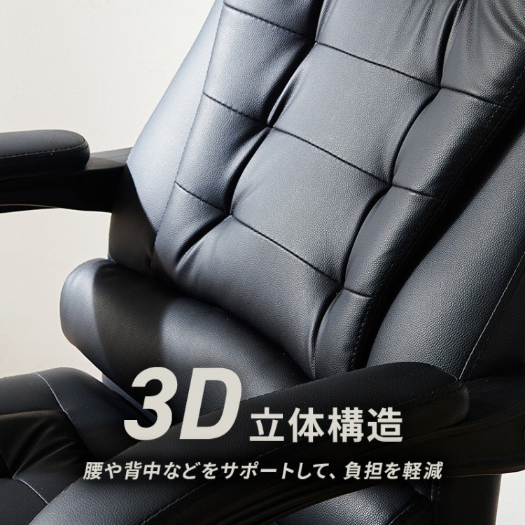 デスクチェア オフィス チェア 3Dクッション 格納式 フットレスト 無
