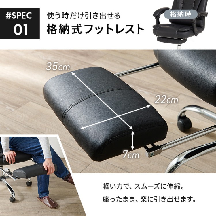 デスクチェア オフィス チェア 3Dクッション 格納式 フットレスト 無