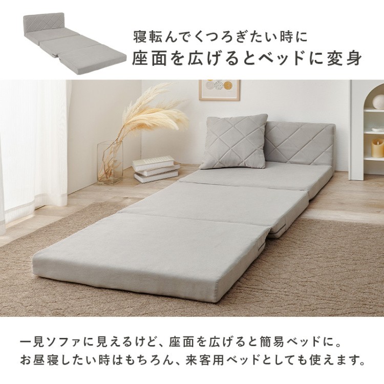 2WAY ソファベッド 幅85cm クッション 1個付 カウチ ソファ コンパクト