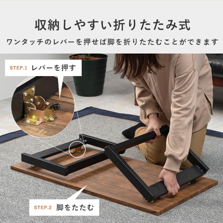 90s レトロポップ ヴィンテージモダン 折りたたみ ローテーブル ビンテージ風 折りたたみローテーブル /センターテーブル (約)幅
