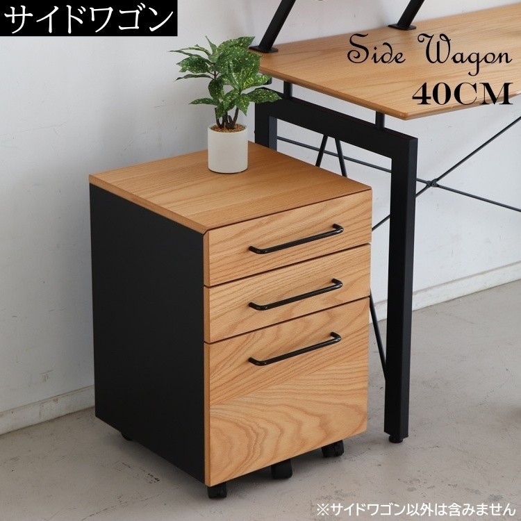 マルニ　maruni デスクサイドワゴン　デスクワゴン　キャビネット デスクワゴン サイドワゴン デスクキャビネット スチール 3段