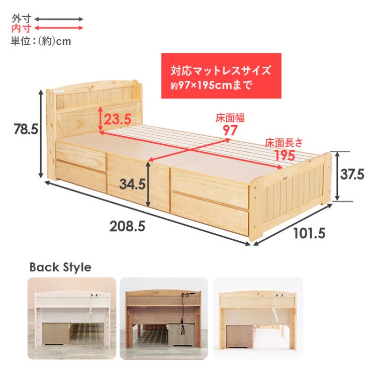 20940円銀座 限定 安い 商品 送料無料チェストベッド引出４杯