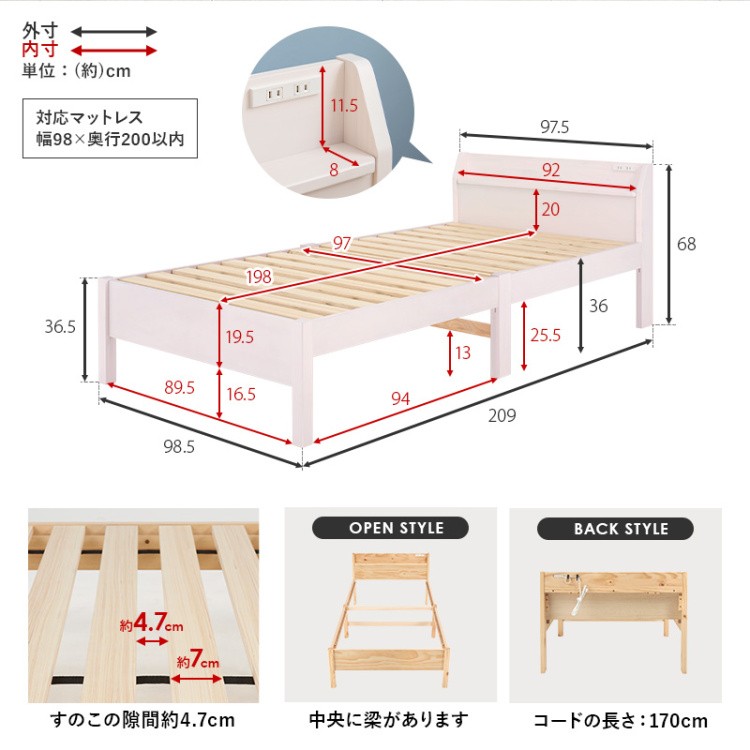 シングルベッド すのこベッド 工具不要 簡単組立 ベッド フレーム 2口