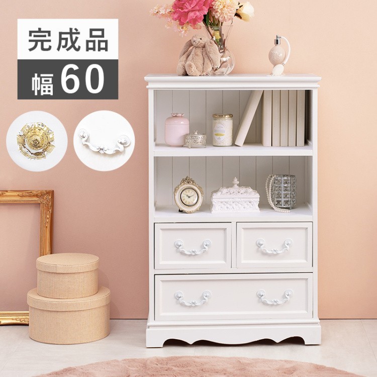 【新品】フェミニン　キャビネット　アンティーク風取っ手　アウトレット 新品】フェミニン キャビネット アンティーク風取っ手 アウトレット