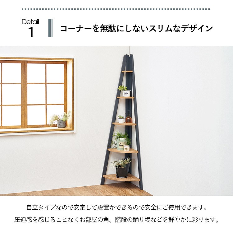 木製 コーナー 家具 インテリア ラック オープンラック 22新款 Elvispresleywines Com