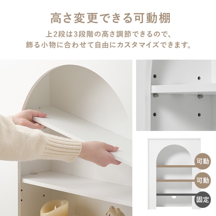 マントルピース型 ラック 3段 幅60cm スリム 奥20cm リビング