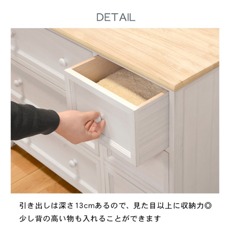 カントリー調 デザイン ローチェスト カジュアル オシャレ コンパクト
