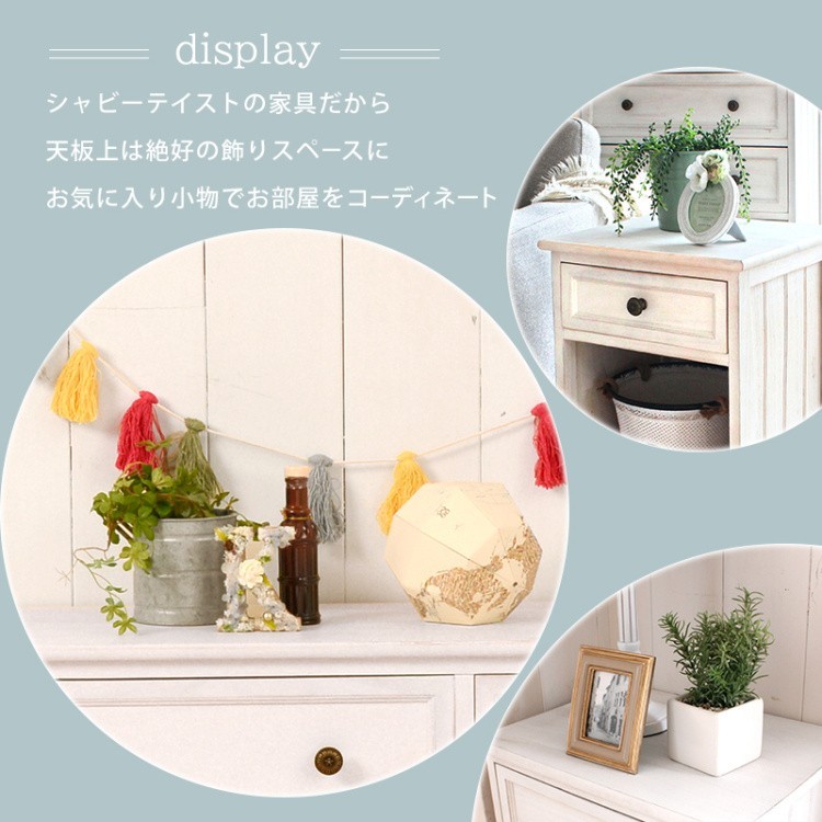 アンティーク調 デザイン サイドチェスト カジュアル 電話台 花瓶置き