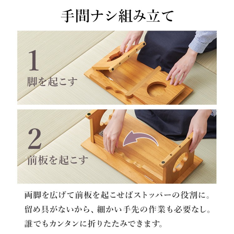 折りたたみ式 供物台 小サイズ 幅45cm x 高さ20cm 桐材 軽量