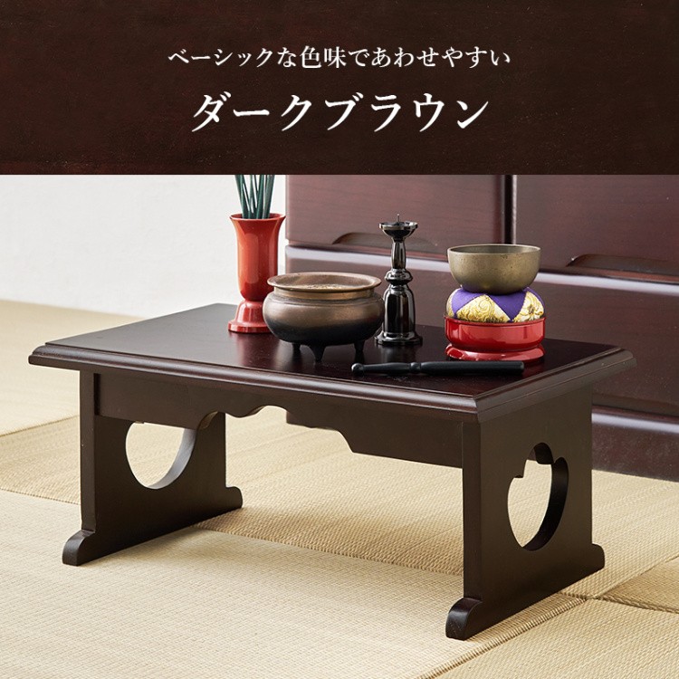 折りたたみ式 供物台 小サイズ 幅45cm x 高さ20cm 桐材 軽量 折り畳み