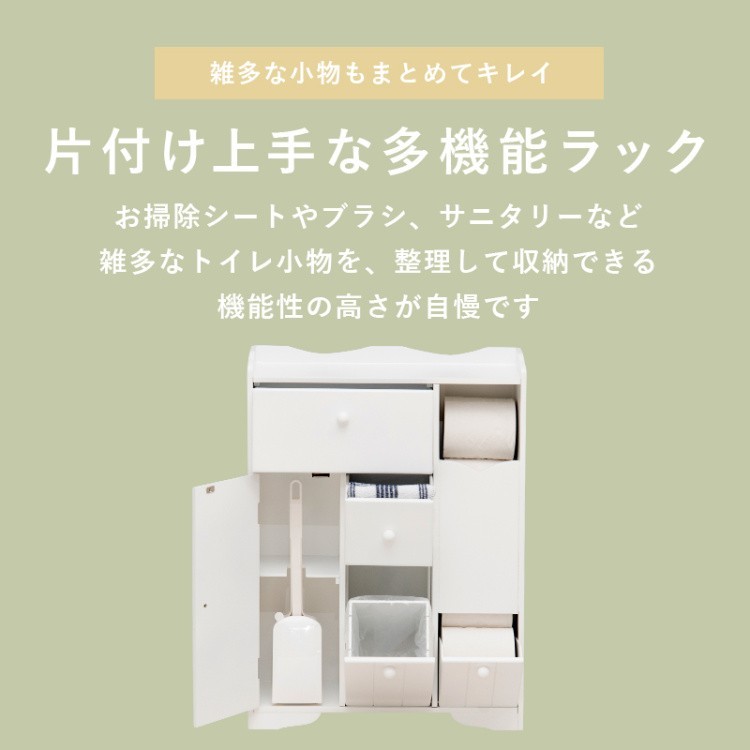 ショッピング専門店 トイレラック 多収納 サニタリー用品 すきま収納 小物整理ラック 省スペース スリム 掃除道具  販売数No.1-ssl.daikyogo.or.jp