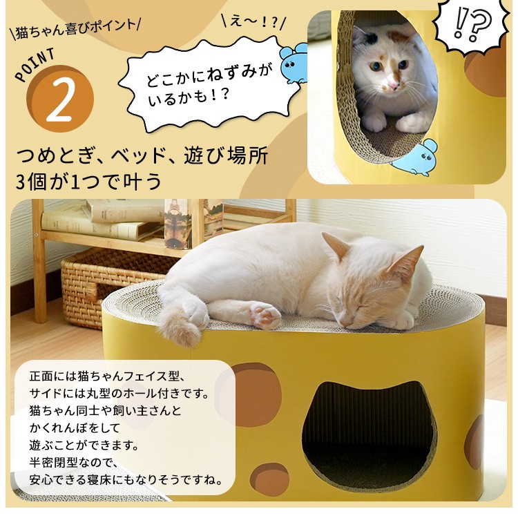 猫用 爪とぎ 高密度 段ボール ボックス型 ハウス 耐久性 通気性