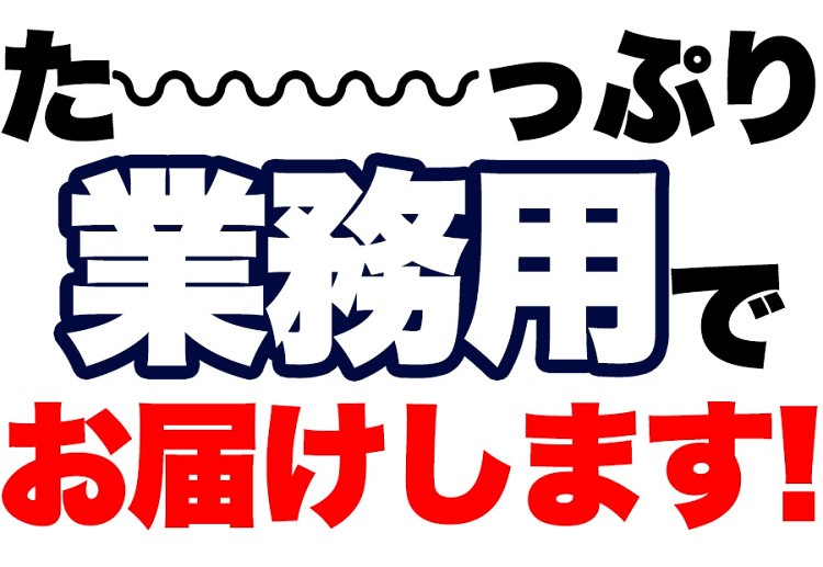 市場 クーポンで100円OFF 漂白剤 国産釜揚げしらす500g 保存料など