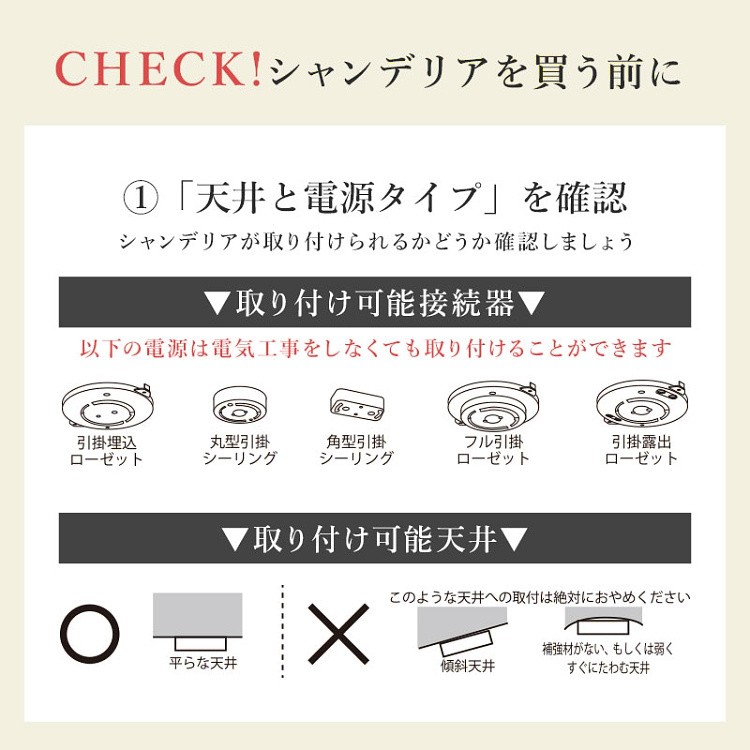 正規品お得 シャンデリア 12灯 白熱灯 電球付 ア : 照明 国内全数検品