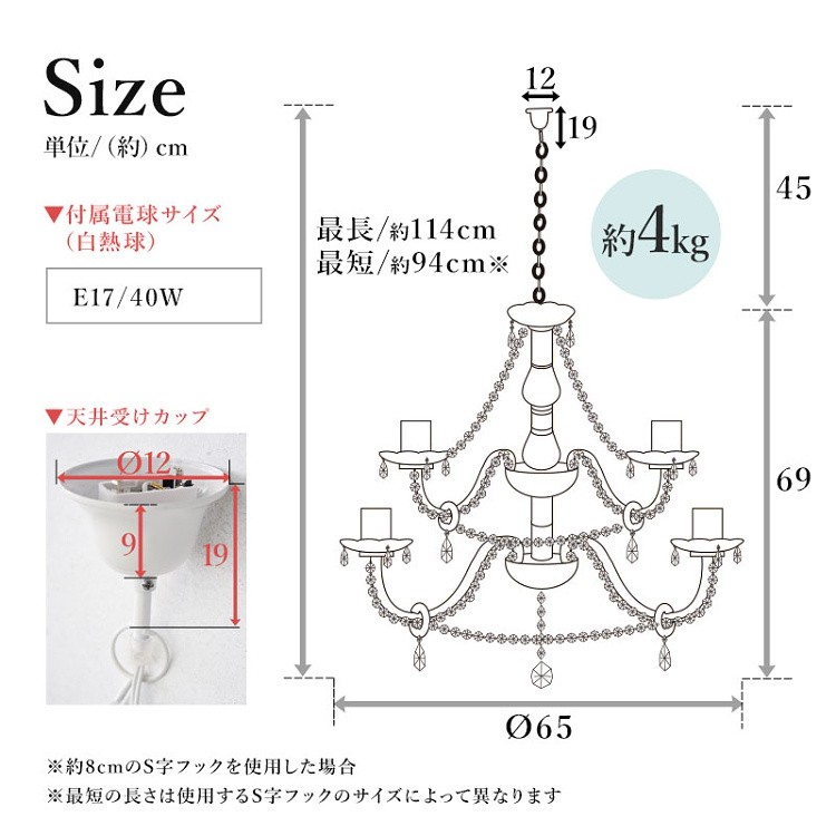 正規品お得 シャンデリア 12灯 白熱灯 電球付 ア : 照明 国内全数検品