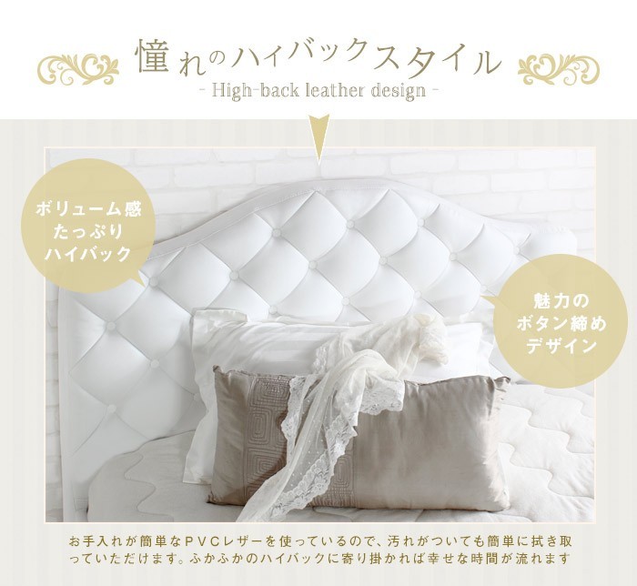 ホワイト シングル ベッド エレガントベッド シングルサイズ お洒落なキルティング ベッドフレーム 単品 ※マットレスは含まれておりません