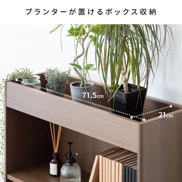 プランター 収納 ラック 幅75cm プランタースタンド オープンラック