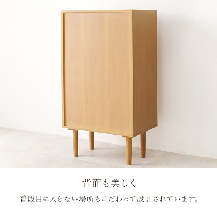 ラタン キャビネット 幅54cm かごめ編み 扉 脚付 リビング ラック