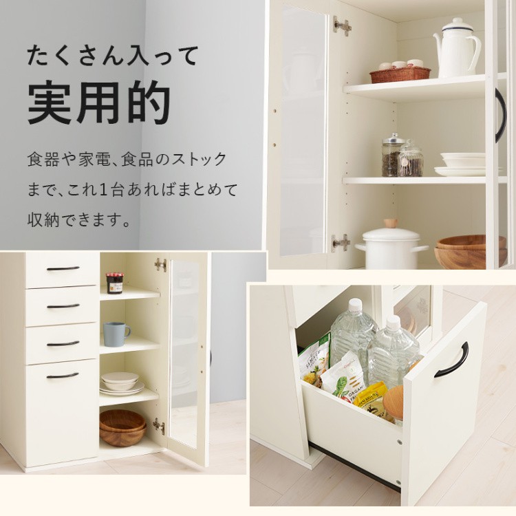 スリム キッチンキャビネット 幅60cm ハイタイプ 扉付 食器棚 スライド