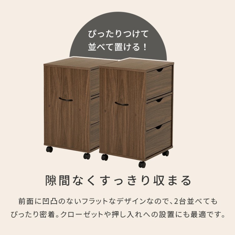 キャスター付 チェスト 幅40cm スライドレール 引き出し 収納 デスク