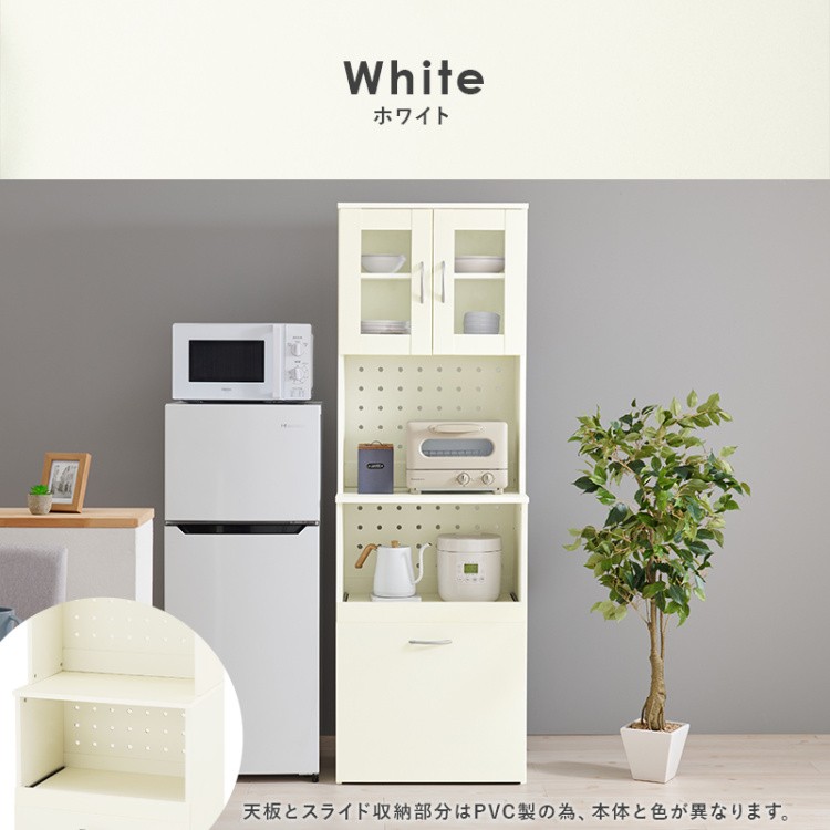 スリム レンジ台 幅59cm 扉付 レンジ ボード 食器棚 キッチン