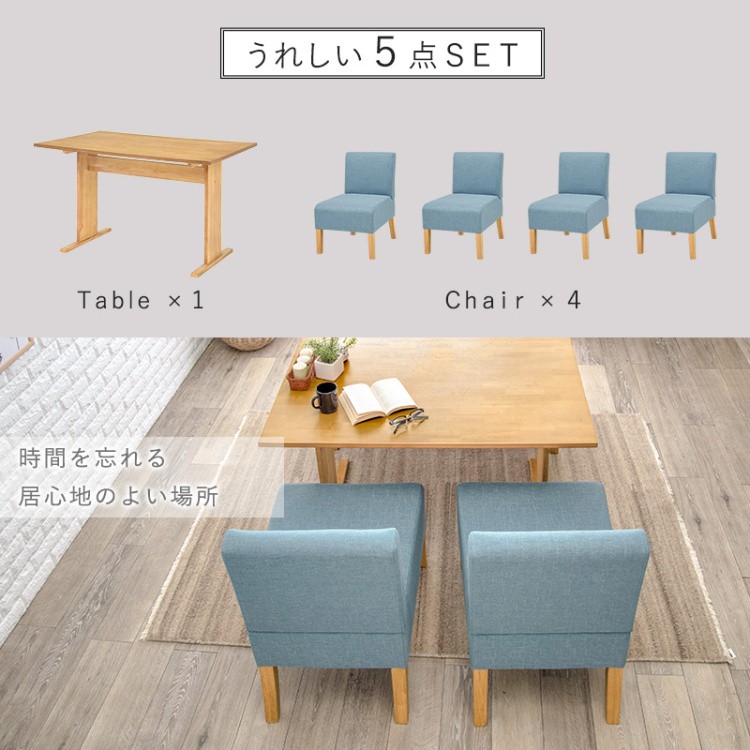 円110cm　ダイニングテーブルセット ソファチェア 選べるダイニングセット Cタイプ（ソファ×チェア）【Fam】ファム