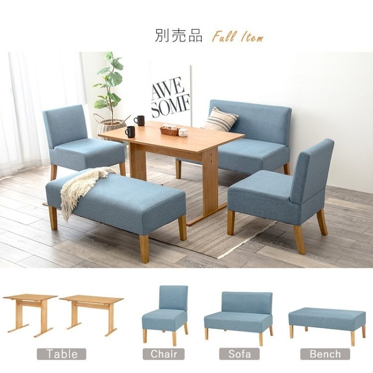 ダイニング テーブル 単品 幅75cm ロータイプ 高さ65cm T字脚
