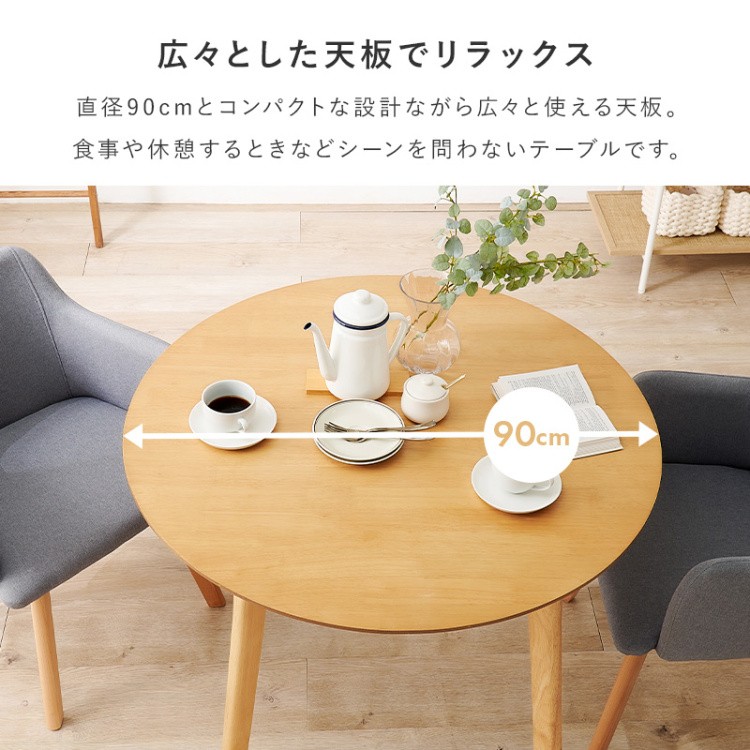 fanpy③ unico ダイニング3点セットTRITO d4486 fanpy様 専用① unico ダイニング3点セットTRITO d4486 - メルカリ