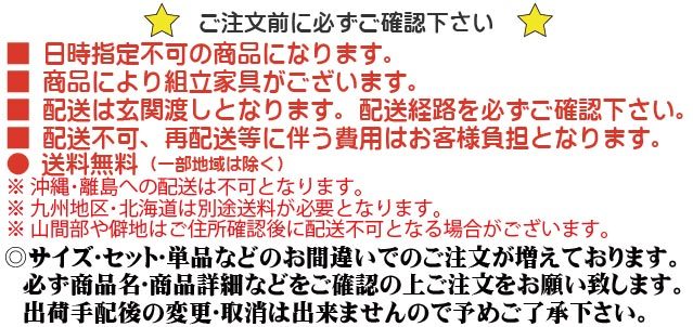 上棚 机上ラック オフィスデスク 120cm用 8段階 調整 天板取付式 本棚 書類 後付け式 デスク ラック 棚 机 ※個人宅配送：別途送料  :kg75105:ファインストア - 通販 - Yahoo!ショッピング