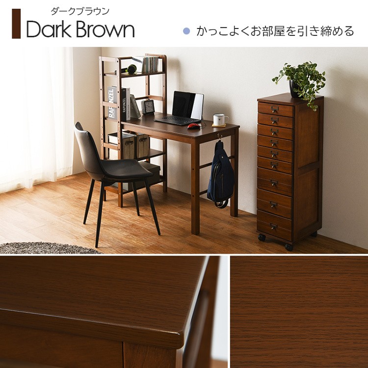 棚付 ワーク デスク 幅105cm 天然木 可動棚 サイドフック付 パソコン