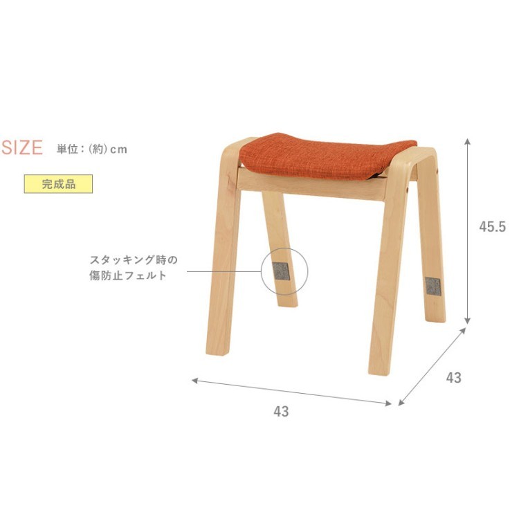 モダン スタッキング スツール 2脚セット 天然木 重ねて収納