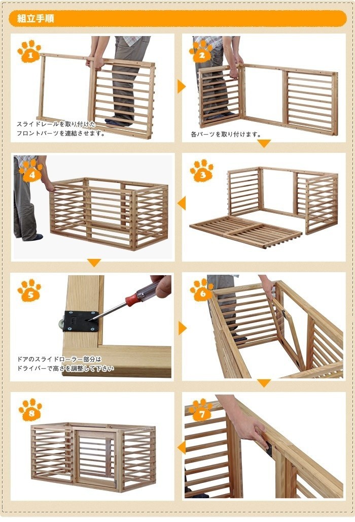 犬用ゲージ ゲージ 木製 サークル 天然木 ペットサークル 犬小屋