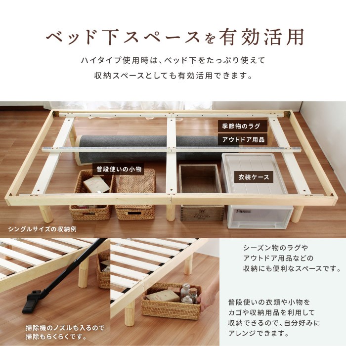 シングル ベッド 脚付き すのこベッド フレーム 折りたたみ すのこ
