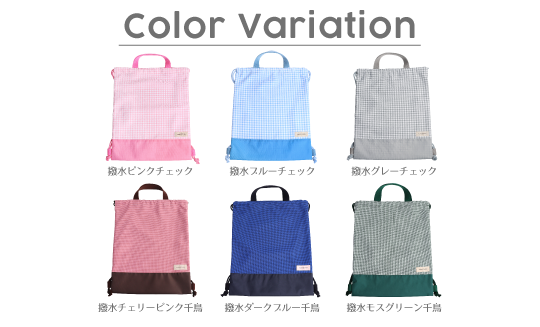 本日限定値下げ☺︎aeae ナップサック ブルー チェック 新品・韓国限定】 aeae ナップサック ブルー チェック - メルカリ