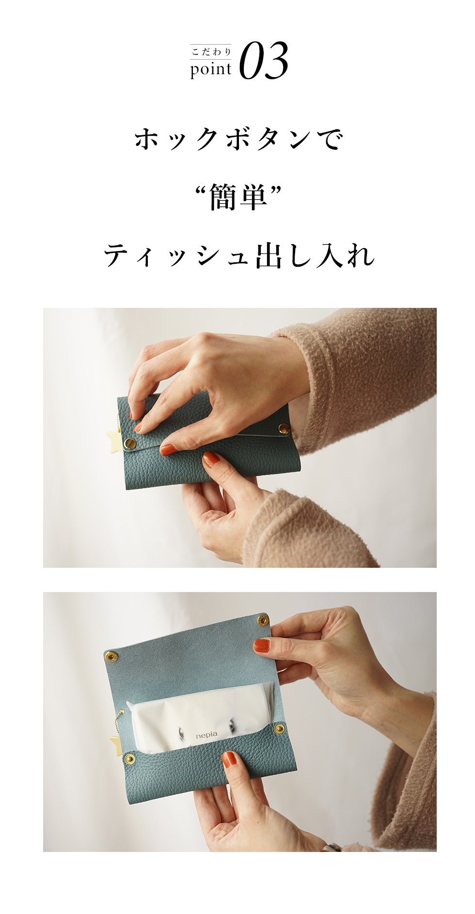 ポケットティッシュケース おしゃれ シンプル 革 送料無料
