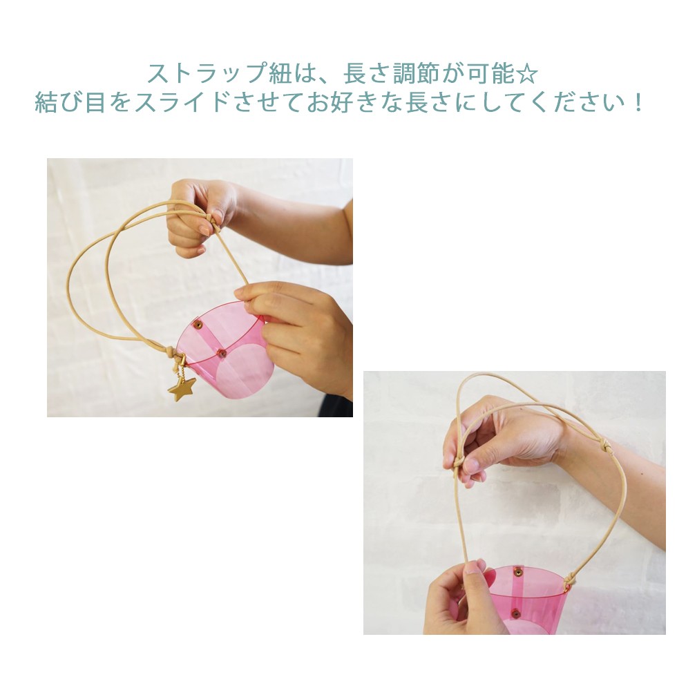 カップホルダー 持ち運び アイスコーヒー用 (星チャーム・巾着