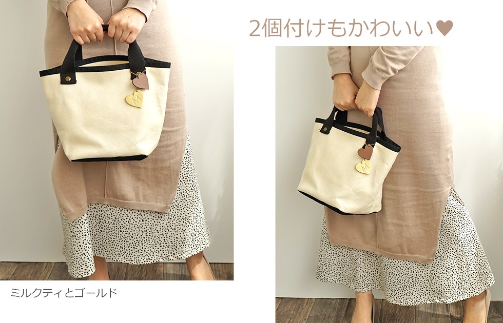 【専用ページ】かっこミニバッグ型チャーム ‼️欲しい番号をコメント‼️ 楽天市場】バッグチャーム 大人 かわいい ハート （Mサイズ） 名