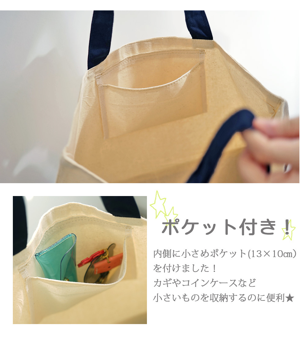 レッスンバッグ 男の子 おしゃれ 名入れ可 くま hoshinooto